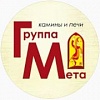 Группа Мета